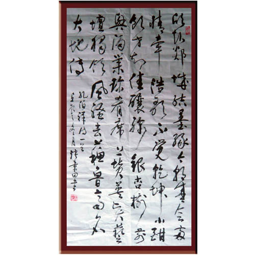 郯城美酒
